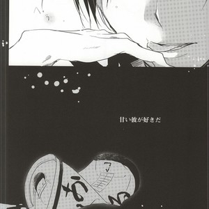 [Mofumoffu (Sachimo)] Kuroko No Basuke dj – Amai onii-san wa suki desu ka? [JP] – Gay Manga sex 24