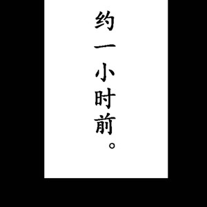 [Kokuu from Shoujo (Roki)] Osake no Chikara tte Sugoi – Fate/ Grand Order dj [cn] – Gay Manga sex 3