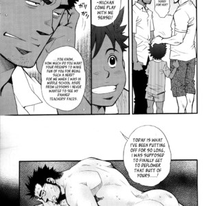 [Tsukasa Matsuzaki] Un coup de soleil [Eng] – Gay Manga sex 4