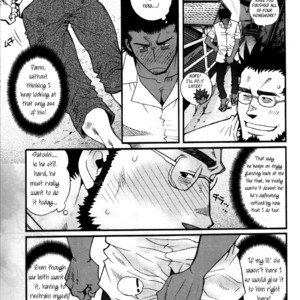 [Tsukasa Matsuzaki] Un coup de soleil [Eng] – Gay Manga sex 6