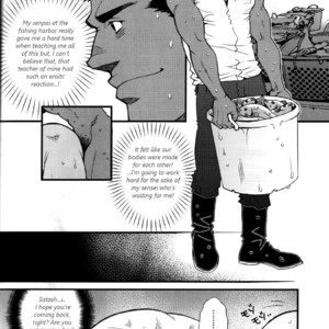 [Tsukasa Matsuzaki] Un coup de soleil [Eng] – Gay Manga sex 20