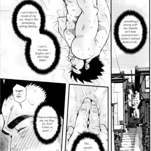 [Tsukasa Matsuzaki] Un coup de soleil [Eng] – Gay Manga sex 21