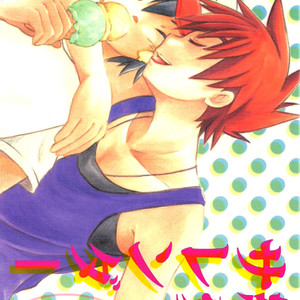 [Kiku] Pokemon dj – Pure Love Surrender [Portuguese] – Gay Manga thumbnail 001