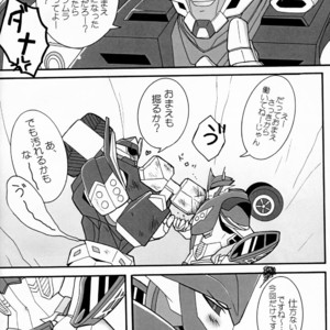 [Kino Tsukimi] It’s a Knockout (Ginga no Himitsu Kichi) – Transformers dj [JP] – Gay Manga sex 3
