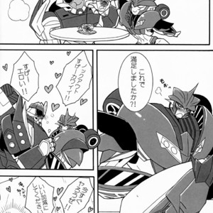 [Kino Tsukimi] It’s a Knockout (Ginga no Himitsu Kichi) – Transformers dj [JP] – Gay Manga sex 5