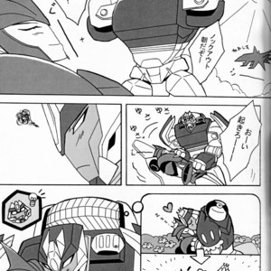 [Kino Tsukimi] It’s a Knockout (Ginga no Himitsu Kichi) – Transformers dj [JP] – Gay Manga sex 6