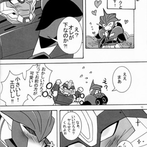 [Kino Tsukimi] It’s a Knockout (Ginga no Himitsu Kichi) – Transformers dj [JP] – Gay Manga sex 9