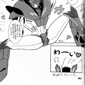 [Kino Tsukimi] It’s a Knockout (Ginga no Himitsu Kichi) – Transformers dj [JP] – Gay Manga sex 10