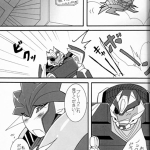 [Kino Tsukimi] It’s a Knockout (Ginga no Himitsu Kichi) – Transformers dj [JP] – Gay Manga sex 12