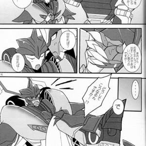 [Kino Tsukimi] It’s a Knockout (Ginga no Himitsu Kichi) – Transformers dj [JP] – Gay Manga sex 14