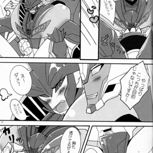 [Kino Tsukimi] It’s a Knockout (Ginga no Himitsu Kichi) – Transformers dj [JP] – Gay Manga sex 16