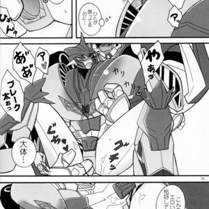 [Kino Tsukimi] It’s a Knockout (Ginga no Himitsu Kichi) – Transformers dj [JP] – Gay Manga sex 17