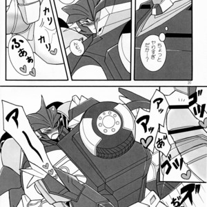 [Kino Tsukimi] It’s a Knockout (Ginga no Himitsu Kichi) – Transformers dj [JP] – Gay Manga sex 19