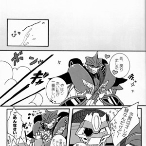 [Kino Tsukimi] It’s a Knockout (Ginga no Himitsu Kichi) – Transformers dj [JP] – Gay Manga sex 20
