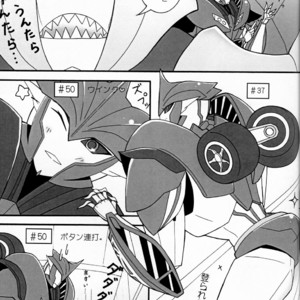 [Kino Tsukimi] It’s a Knockout (Ginga no Himitsu Kichi) – Transformers dj [JP] – Gay Manga sex 22