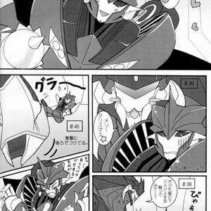 [Kino Tsukimi] It’s a Knockout (Ginga no Himitsu Kichi) – Transformers dj [JP] – Gay Manga sex 23