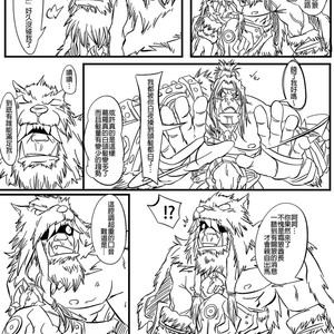 [patchcaacaa] Wolfcraft 2 (Durotan x Genn Greymane) – World of Warcraft dj [cn] – Gay Manga sex 2