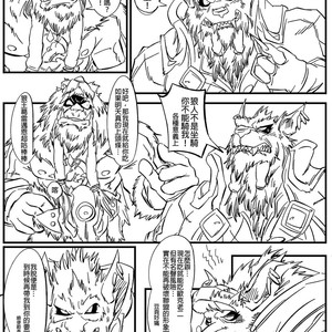 [patchcaacaa] Wolfcraft 2 (Durotan x Genn Greymane) – World of Warcraft dj [cn] – Gay Manga sex 6