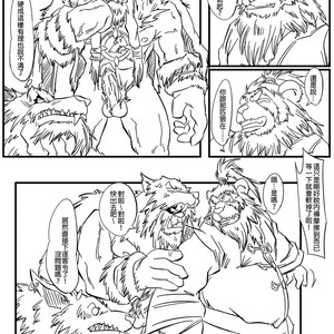 [patchcaacaa] Wolfcraft 2 (Durotan x Genn Greymane) – World of Warcraft dj [cn] – Gay Manga sex 17