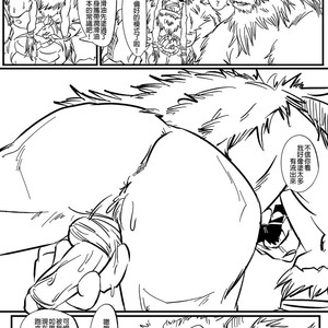 [patchcaacaa] Wolfcraft 2 (Durotan x Genn Greymane) – World of Warcraft dj [cn] – Gay Manga sex 23