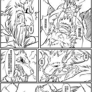 [patchcaacaa] Wolfcraft 2 (Durotan x Genn Greymane) – World of Warcraft dj [cn] – Gay Manga sex 29