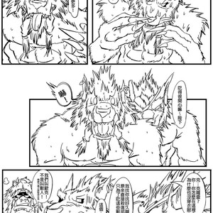 [patchcaacaa] Wolfcraft 2 (Durotan x Genn Greymane) – World of Warcraft dj [cn] – Gay Manga sex 37
