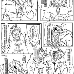 [patchcaacaa] Wolfcraft 2 (Durotan x Genn Greymane) – World of Warcraft dj [cn] – Gay Manga sex 39