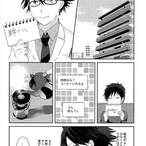 [Oshiri Nyuutoraru] Kotoba yo, Todoke – Durarara!! dj [JP] – Gay Manga sex 9