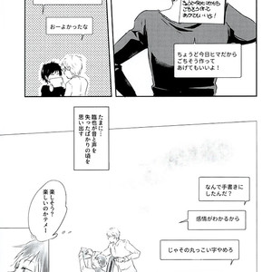 [Oshiri Nyuutoraru] Kotoba yo, Todoke – Durarara!! dj [JP] – Gay Manga sex 20