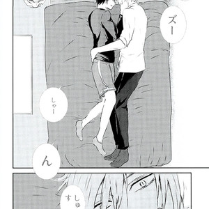 [Oshiri Nyuutoraru] Kotoba yo, Todoke – Durarara!! dj [JP] – Gay Manga sex 31