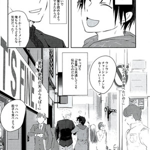 [Oshiri Nyuutoraru] Kotoba yo, Todoke – Durarara!! dj [JP] – Gay Manga sex 35