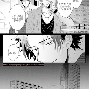 [Jita] Senwaku Porno (update c.4) [kr] – Gay Manga sex 16