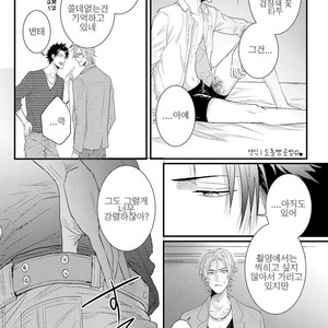 [Jita] Senwaku Porno (update c.4) [kr] – Gay Manga sex 19