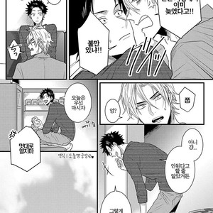[Jita] Senwaku Porno (update c.4) [kr] – Gay Manga sex 28