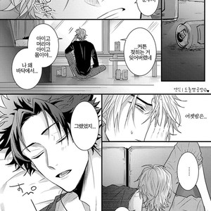 [Jita] Senwaku Porno (update c.4) [kr] – Gay Manga sex 29