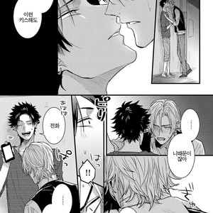 [Jita] Senwaku Porno (update c.4) [kr] – Gay Manga sex 51