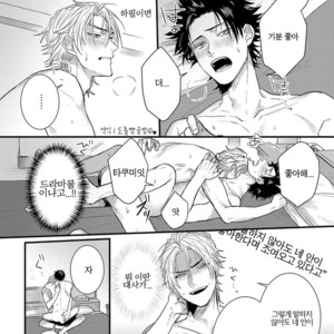 [Jita] Senwaku Porno (update c.4) [kr] – Gay Manga sex 64