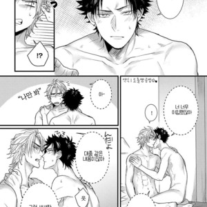 [Jita] Senwaku Porno (update c.4) [kr] – Gay Manga sex 67