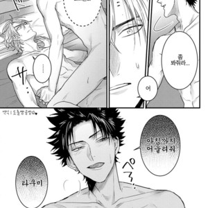 [Jita] Senwaku Porno (update c.4) [kr] – Gay Manga sex 68