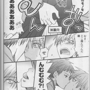 [HP0.01 (Eikichi)] Sotsu-Gyo – Kuroko no Basuke dj [JP] – Gay Manga sex 5