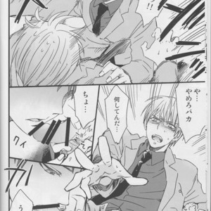 [HP0.01 (Eikichi)] Sotsu-Gyo – Kuroko no Basuke dj [JP] – Gay Manga sex 7