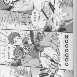 [HP0.01 (Eikichi)] Sotsu-Gyo – Kuroko no Basuke dj [JP] – Gay Manga sex 8