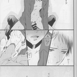 [HP0.01 (Eikichi)] Sotsu-Gyo – Kuroko no Basuke dj [JP] – Gay Manga sex 12