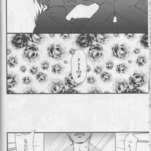[HP0.01 (Eikichi)] Sotsu-Gyo – Kuroko no Basuke dj [JP] – Gay Manga sex 15