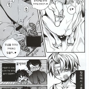 [Kanakana Shoutengai (Riuta Gao)] Mitsuori-bako – JoJo’s Bizarre Adventure dj [kr] – Gay Manga sex 6