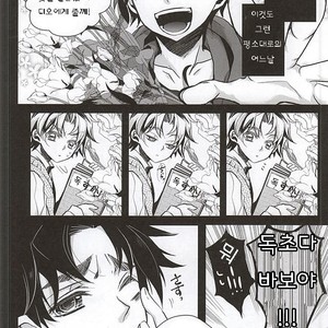 [Kanakana Shoutengai (Riuta Gao)] Mitsuori-bako – JoJo’s Bizarre Adventure dj [kr] – Gay Manga sex 7