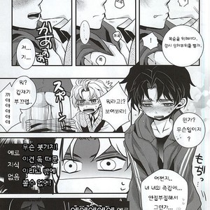 [Kanakana Shoutengai (Riuta Gao)] Mitsuori-bako – JoJo’s Bizarre Adventure dj [kr] – Gay Manga sex 8