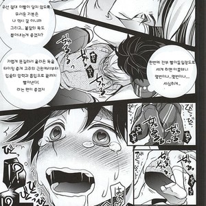 [Kanakana Shoutengai (Riuta Gao)] Mitsuori-bako – JoJo’s Bizarre Adventure dj [kr] – Gay Manga sex 10