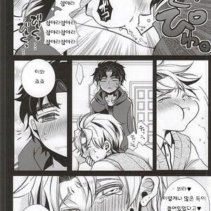 [Kanakana Shoutengai (Riuta Gao)] Mitsuori-bako – JoJo’s Bizarre Adventure dj [kr] – Gay Manga sex 11