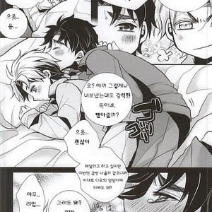 [Kanakana Shoutengai (Riuta Gao)] Mitsuori-bako – JoJo’s Bizarre Adventure dj [kr] – Gay Manga sex 13